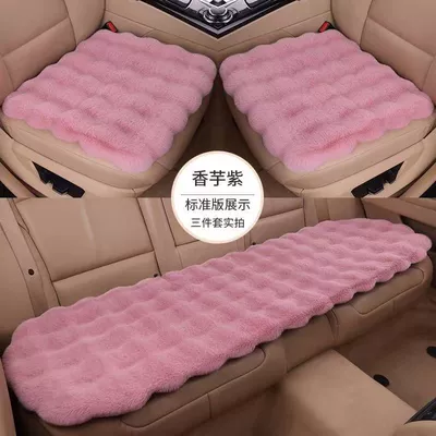 Plush No Backrest Three-Piece Set Thickened: Wool pad