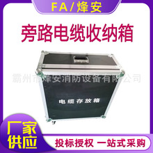 电力旁路柔性电缆存放箱10kV不停电旁路引流线摆放箱电缆存放箱