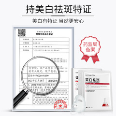 Xuerouya whitening mask 5 pieces boxed yellow spots whitening mask whitening brightening hydrating moisturizing mask