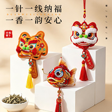 端午节老虎艾草驱蚊香包香囊挂件成品车挂饰儿童小礼物伴手礼批发