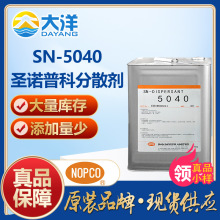 �Z�տ�SN-5040��ɢ�� ���������ωT�������̼���}��̿�ڷ�ɢ��