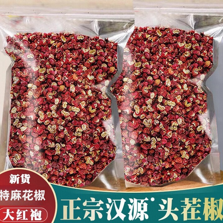 2025 Sichuan Peppercorns Edible Specialty Grade Dry Goods Extra Spicy 500g Wholesale Sichuan Hanyuan Dahongpao Official Flagship Store