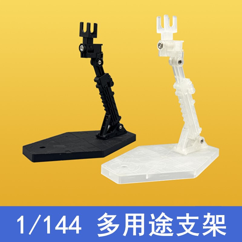 Compatible with Gundam Model Figure Stands Hg Rg 1/144 Universal Sd Bb Assembly Stand Display Stand Base Compatible with Gundam Model Figure Stands Hg Rg 1/144 Universal Sd Bb Assembly Stand Display Stand Base