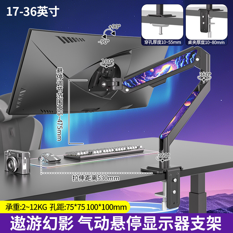 Jianleji メーカー卸売電気競争ディスプレイスタンドインターネットカフェゲームカンチレーターコンピュータスクリーンスタンドロボットアーム|undefined