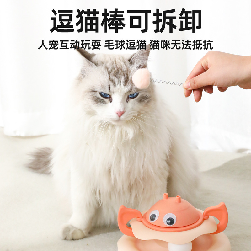 現物のハチは翁を倒さずに回転して遊びます。|undefined