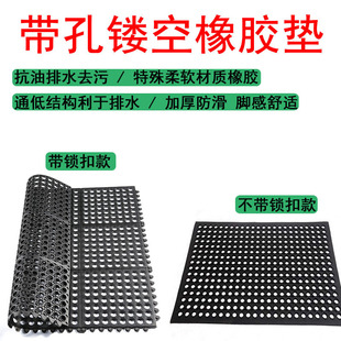 Rubber Hollow Floor Mat, Hydrophobic, Non-Slip, Whole Piece, Splicable, Wear-Resistant, Waterproof Floor Mat, Piggy Insulation Breeding Mattress