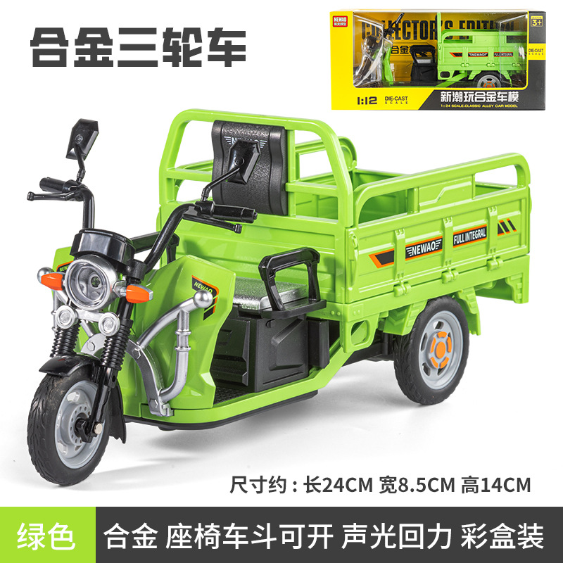 1: 12 modelo de aleación de triciclo postal Huili sonido y luz juguetes maternos y infantiles en el mercado nocturno Chenghai al por mayor image 6