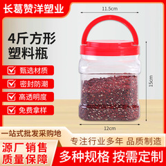 4斤方形塑料蜂蜜瓶 加厚2斤霉豆腐瓶密封储物罐PET全新料手提盖子