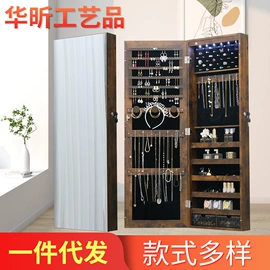 落地镜;穿衣镜;其他柜类