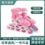透气直排小孩女童旱冰鞋