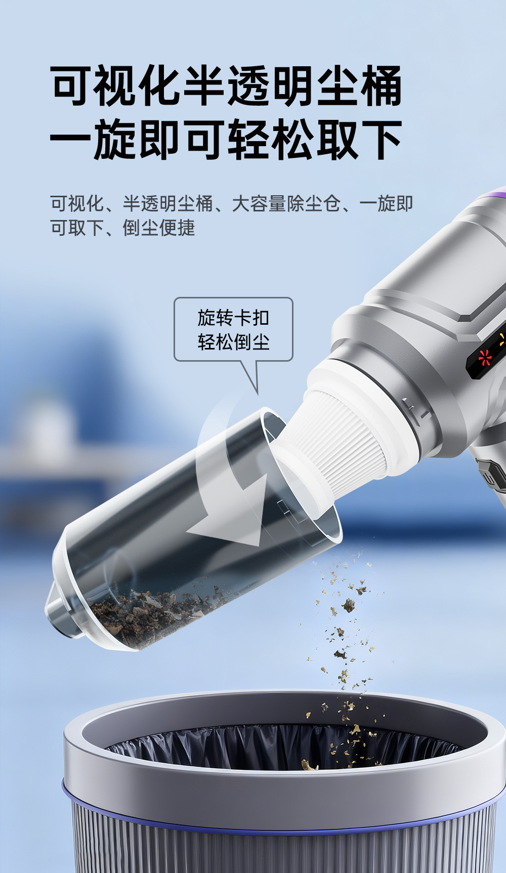 Car Vacuum Cleaner, Car Wireless Handheld Portable Dust Blower, Brushless Large Blowing and Suction Integrated Digital Display Dust Collector