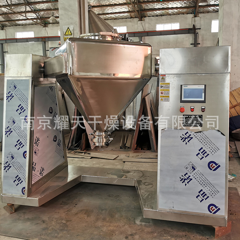 厂家供应方锥混合机 混料搅拌机 医药食品锥型混合机批发非标制作