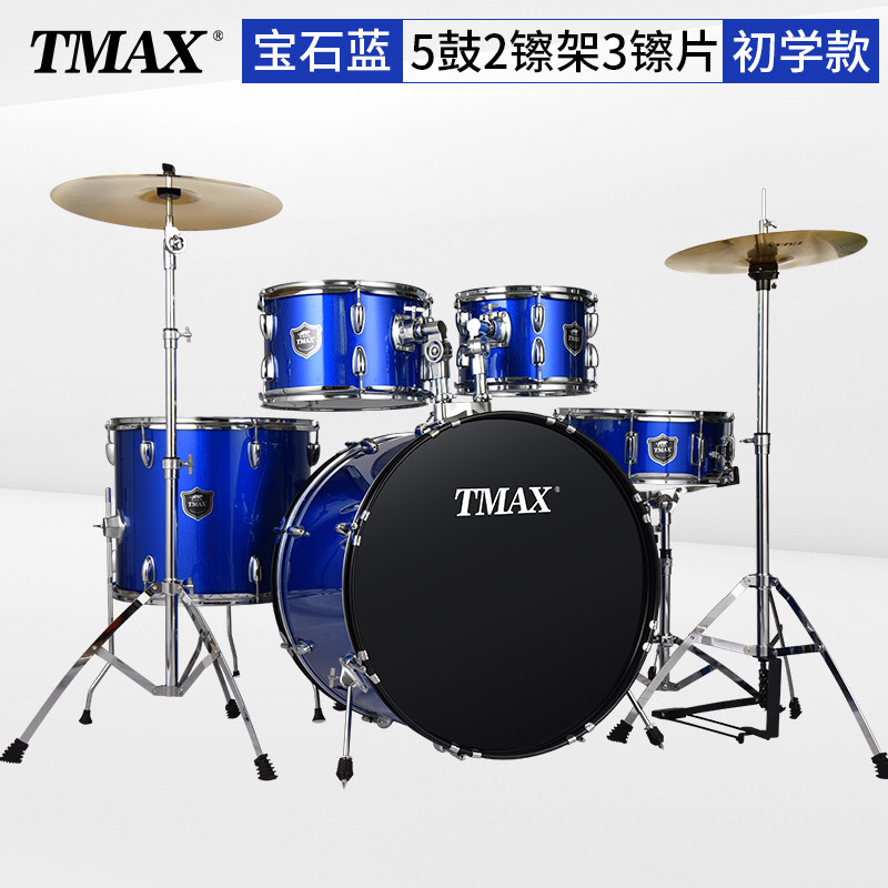 TMAX estante principiante tambor 5 tambor 3 tambor 4 tambor estante tambor adulto niños 10 examen tambor de jazz