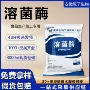 防腐保鲜xr-2干酪酶制剂