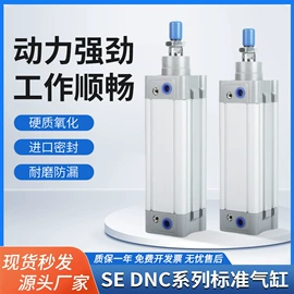 气缸
