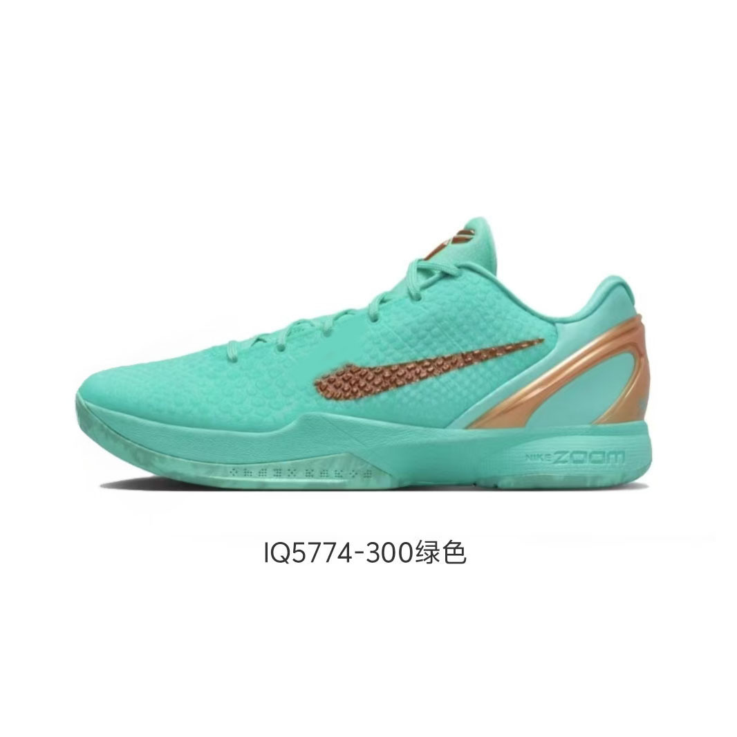 Nike Kobe 6 Protro Jalen Brunson Statue of Liberty IQ5774-300