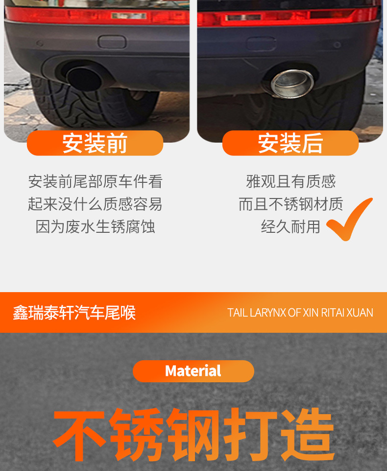 Suitable for Nissan Tuda large diameter tail throat Ford Audi Q7 Malibu general exhaust pipe stainless steel tail throat