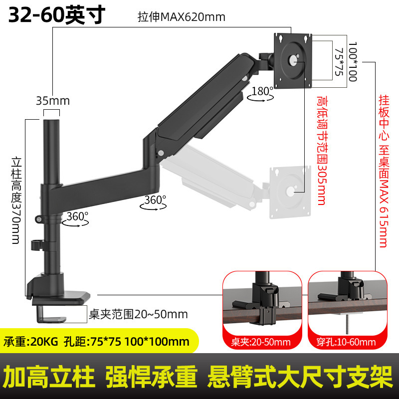 20kgの重量表示画面空気圧アームブラケットは、Titan Military MSI AOC34/43/ 49inch に適しています。|undefined