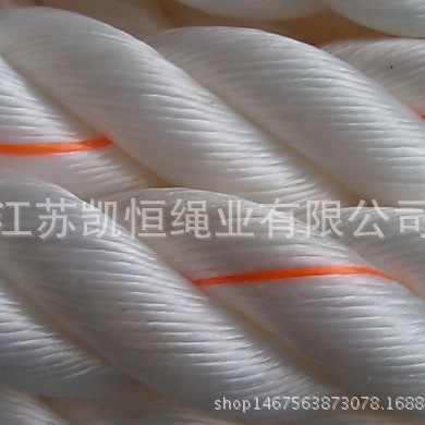 批发橙色聚乙烯纤维缆绳 白色三股聚乙烯绳 四股绳索