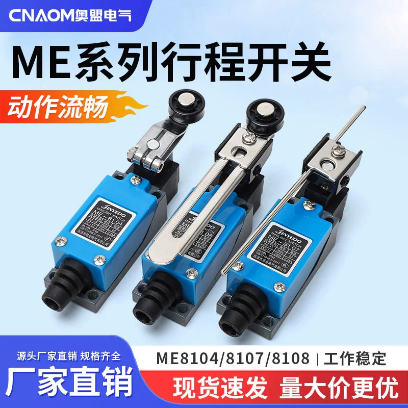 Микровыключатель концевой ME8108 самовозвратный, роликовый тумблер TZ8104, регулируемый тумблер 8107