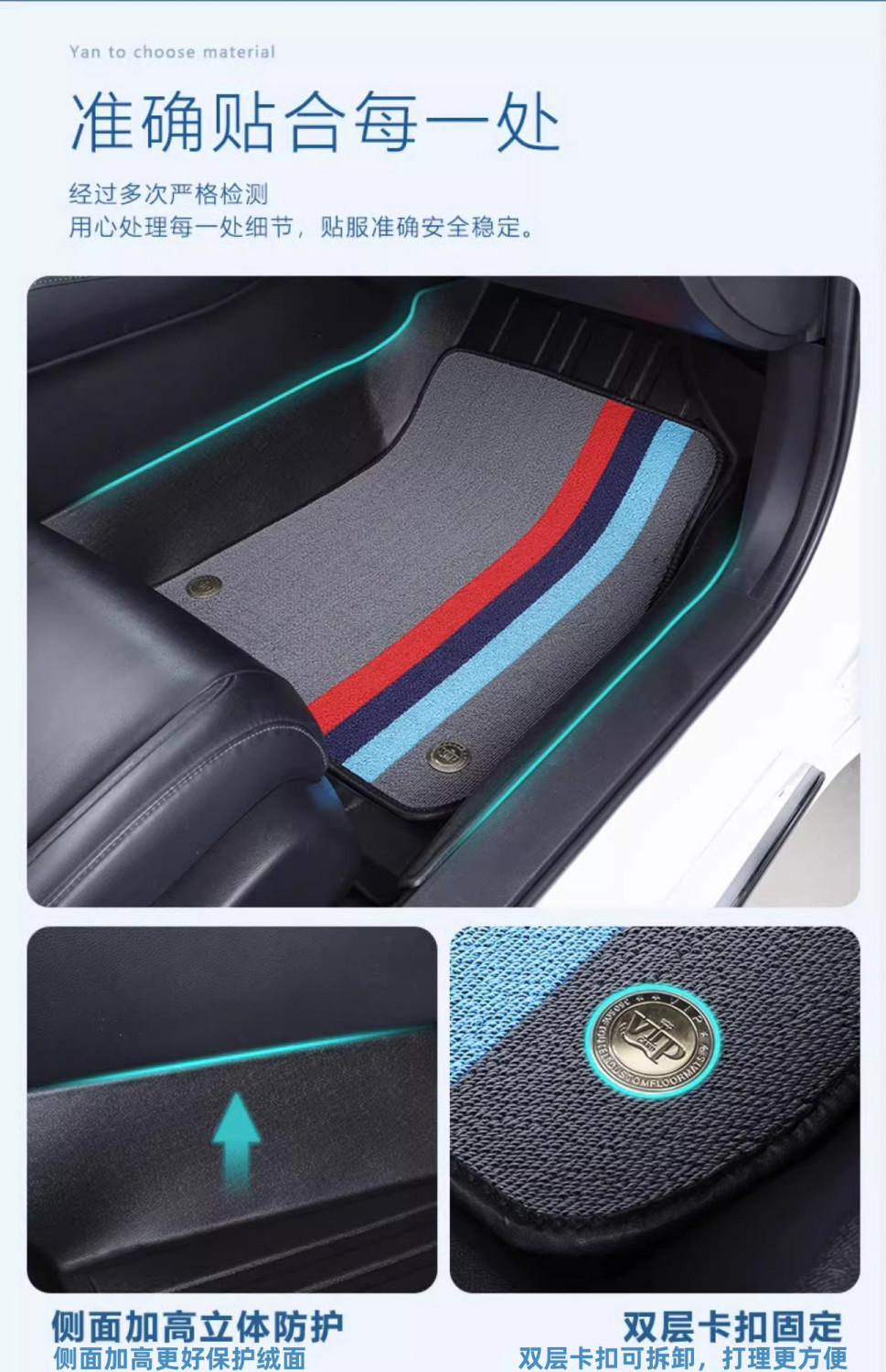 FAW-Volkswagen Bora Legend 2019 model full-coverage original factory TPE car floor mats