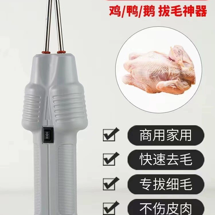 Новый портативный инструмент для удаления волос из курицы, утки, гуся и птицы