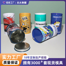 工厂定制创意仿油桶铁罐 马口铁材质圆形储蓄收纳儿童存钱铁罐