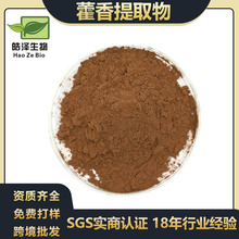 藿香提取物30:1Patchouli extract藿香萃取粉 广藿香萃取皓泽生物