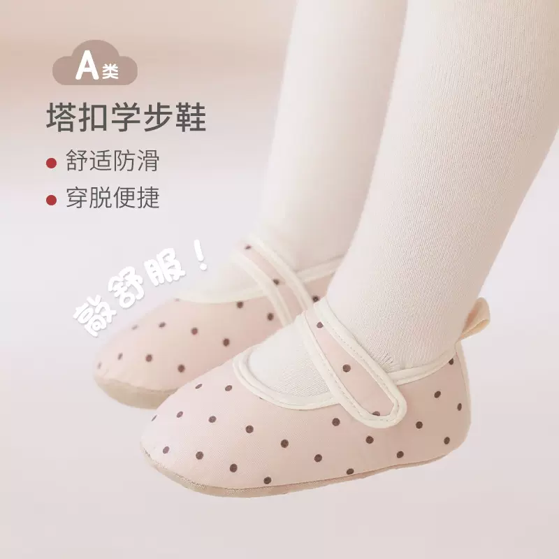 婴儿地板鞋春秋新品婴幼儿男女宝宝夏季室内防滑隔凉软底学步鞋袜