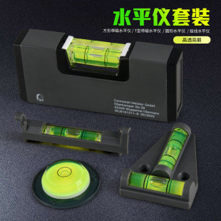 Aluminum Alloy Level with Strong Magnetic Small Mini Portable Level Universal Level Bubble Hanging Line Level Bubble