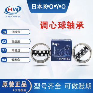 ԭ�b��Ʒkoyo�S��1300 1301 1302 1303 1304 1305 1306�{�����S��