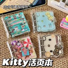 可爱KT蝴蝶结系列单宫格卡册少女心亚克力软皮摇摇乐相册卡套