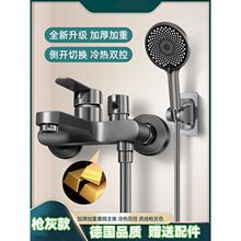 全铜淋浴龙头花洒精铜混水阀沐浴花洒套装洗澡浴室三联冷热水龙头