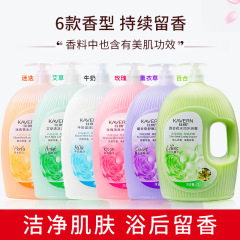 Jialang moisturizing shower gel wholesale family size large bottle long-lasting fragrance men and women shower gel lavender