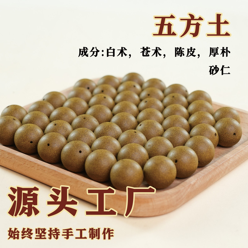 合香珠中药手串源头厂家合香珠手串批发天然古法中药手串香珠|undefined