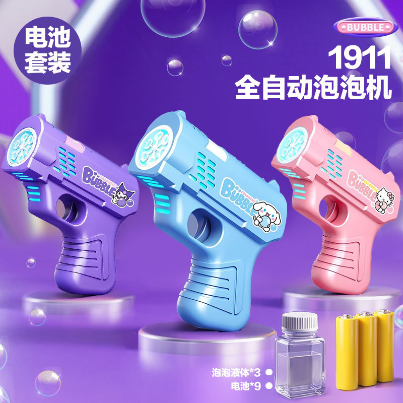 [빅딜 3종팩] 쿠로미 + 시나몬독 + 헬로키티 버블건 [배터리세트]