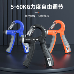 Counting gripper arm fitness adjustable gripper finger exercise home rehabilitation portable fitness equipment