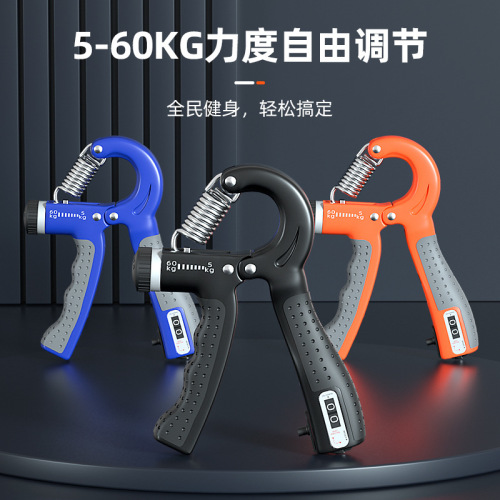 Counting gripper arm fitness adjustable gripper finger exercise home rehabilitation portable fitness equipment