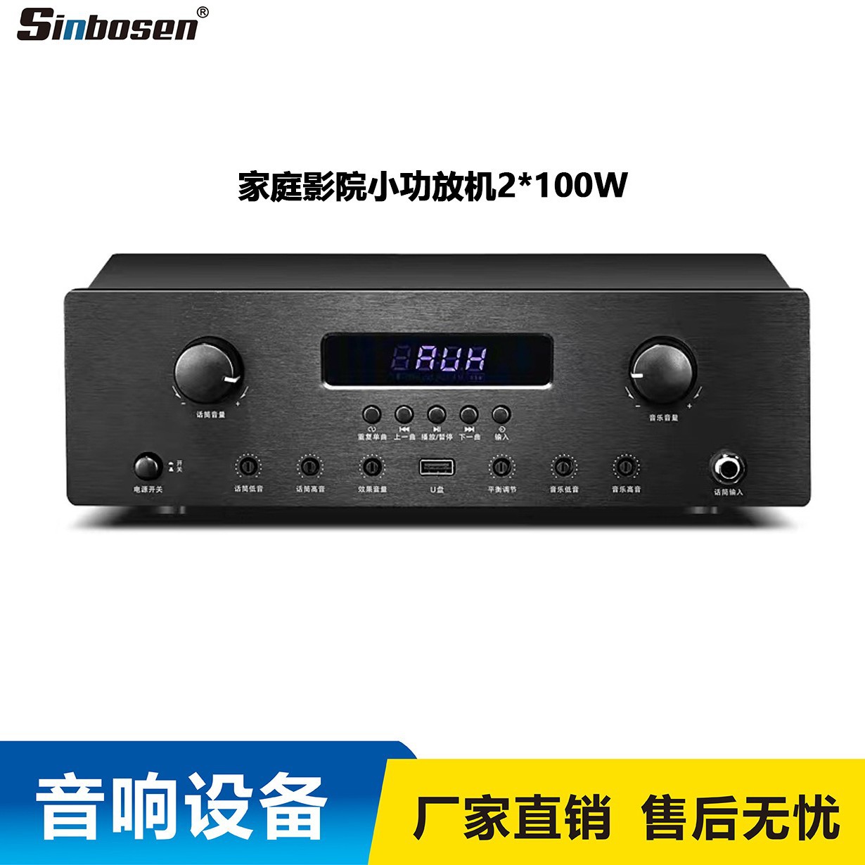 Amplificador de sonido KTV doméstico KA - 2100USB Bluetooth dual-canal combinado paquete de tarjetas altavoz amplificador al por mayor