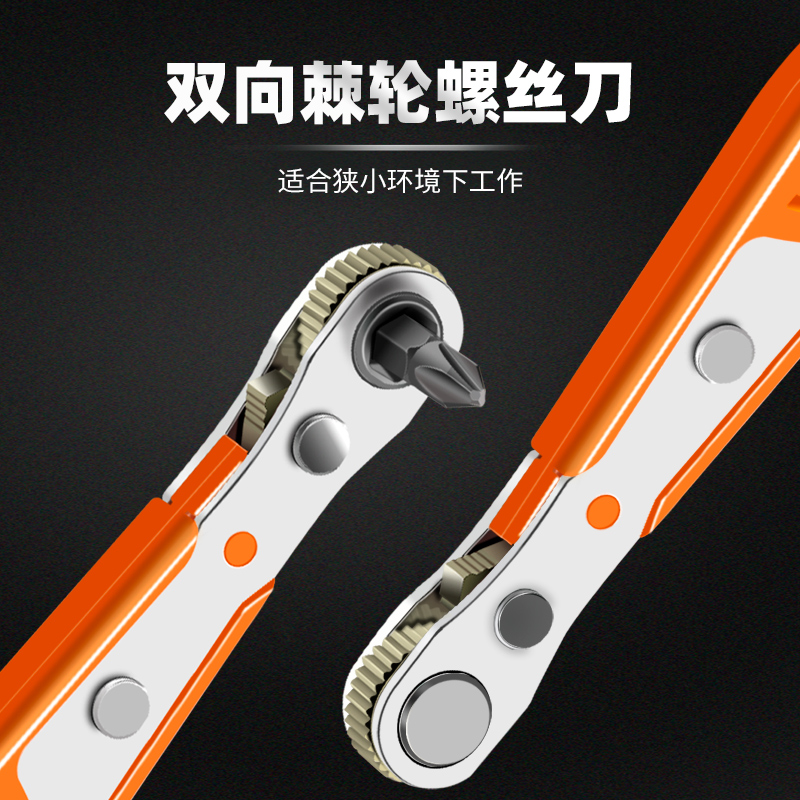 Destornillador de trinquete frontal de élite hacia adelante y hacia atrás, doblador de ángulo recto, llave de codo, juego de cabeza de tornillo de una sola palabra cruzada