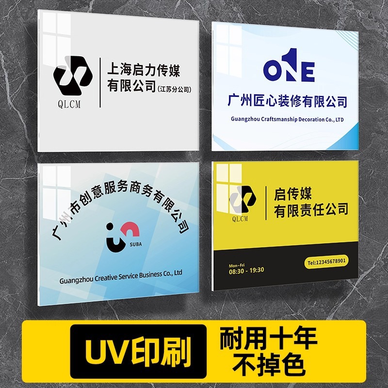 公司门牌制定招牌工作室高级轻奢创意入户灯箱标识牌广告牌牌匾