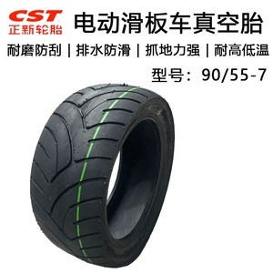 Segway Ninebot GT1 GT2 elektrik skuter 90/55-7 vakuum şin, CST xarici şin