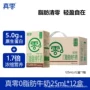 早餐脂肪营养125ml牛奶
