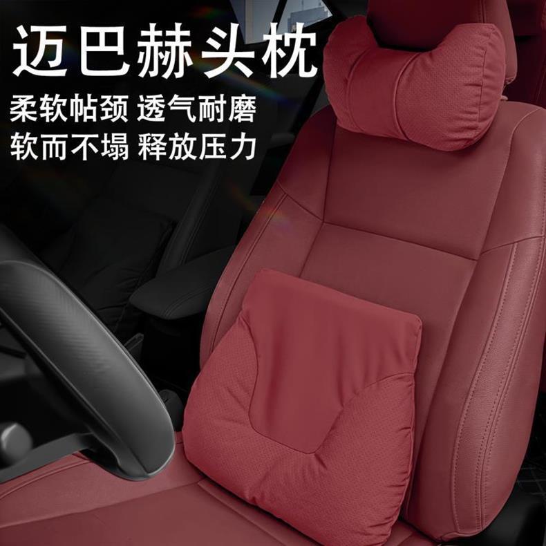 Suitable for 2025 Byd Seal 05Dm-I Car Headrest, Neck Pillow, Car Seat Lumbar Support Set, Interior Accessories