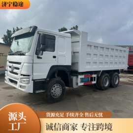 厂家直发跨境HOWO豪沃中国重汽6x4自卸371/430马力自卸车运输车