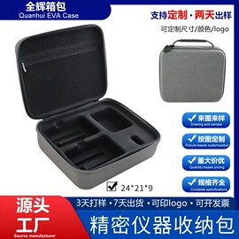 数码3C包装;其他日用包装;无人机包