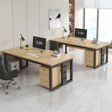 X90U电脑桌台式简约现代家用书桌办公桌椅组合办公室员工位职员桌