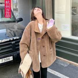 美拉德皮毛一体羊羔毛外套女冬季2024新款感加绒加厚保暖棉服