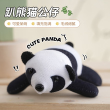 创意趴趴熊猫挂件可爱毛绒玩具公仔日系卡通小熊猫服装箱包配饰