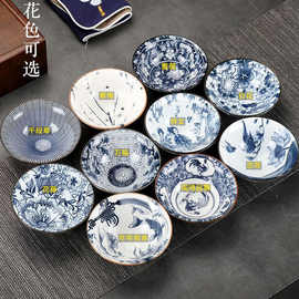 复古青花茶杯陶瓷功夫小单杯主人杯茶盏套装茶碗品茗斗笠